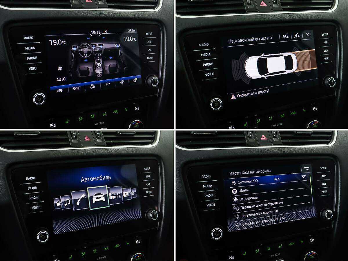 Б/У Шкода Октавия 2017 года. Фото: #20