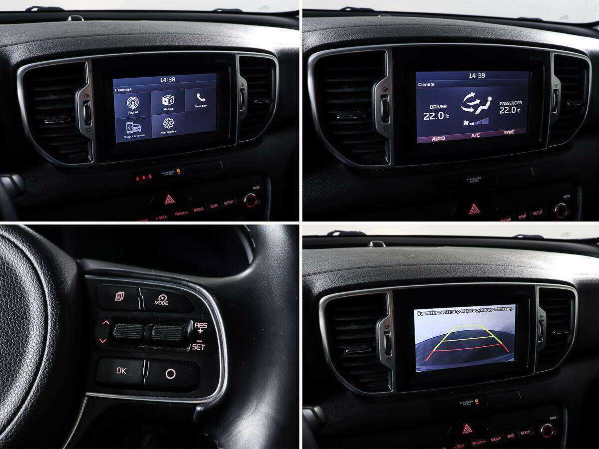 Б/У Киа Спортейдж 2018 года. Фото: #16