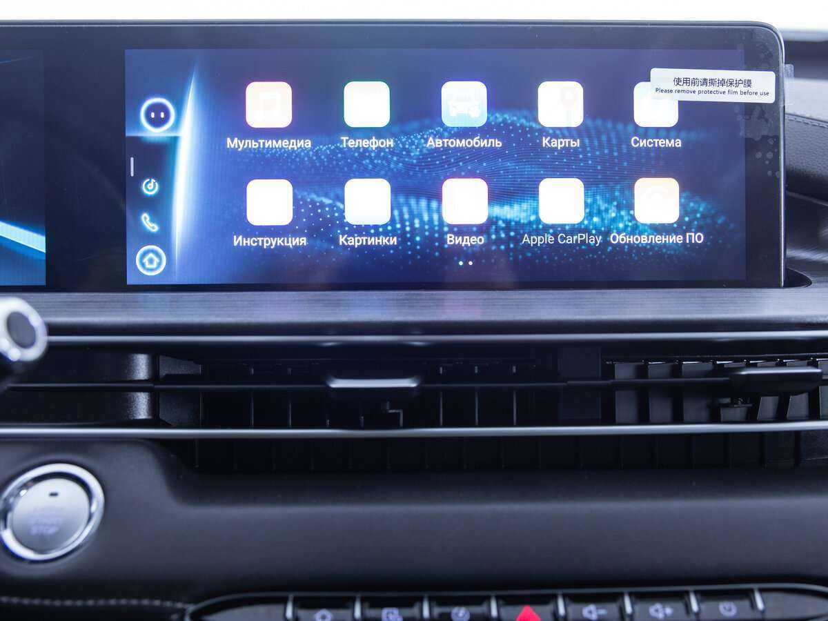 Б/У Чери Тигго 7 Про Макс 2022 года. Фото: #12