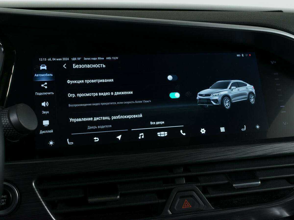 Geely Tugella 2022 года с пробегом. Фото: #19