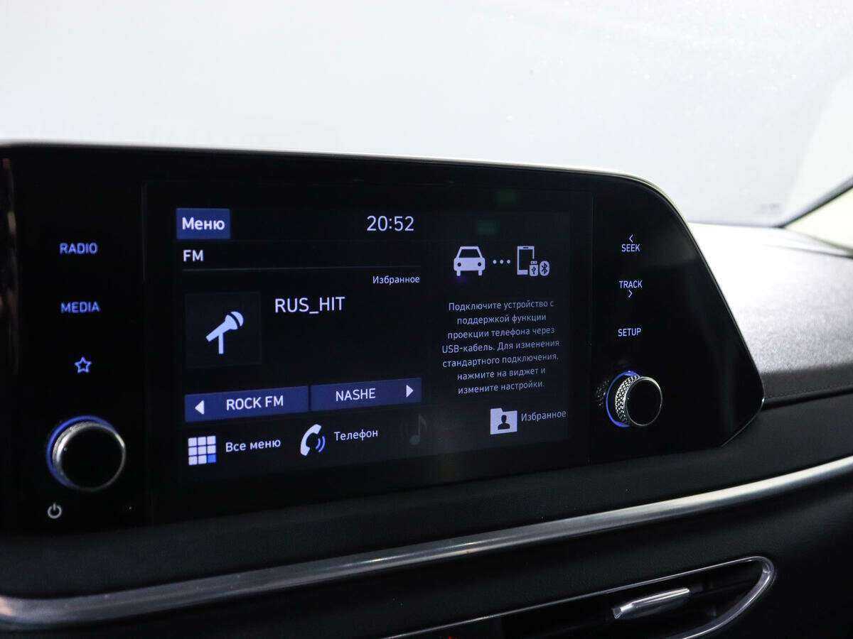 Б/У Хендай Соната 2020 года. Фото: #13