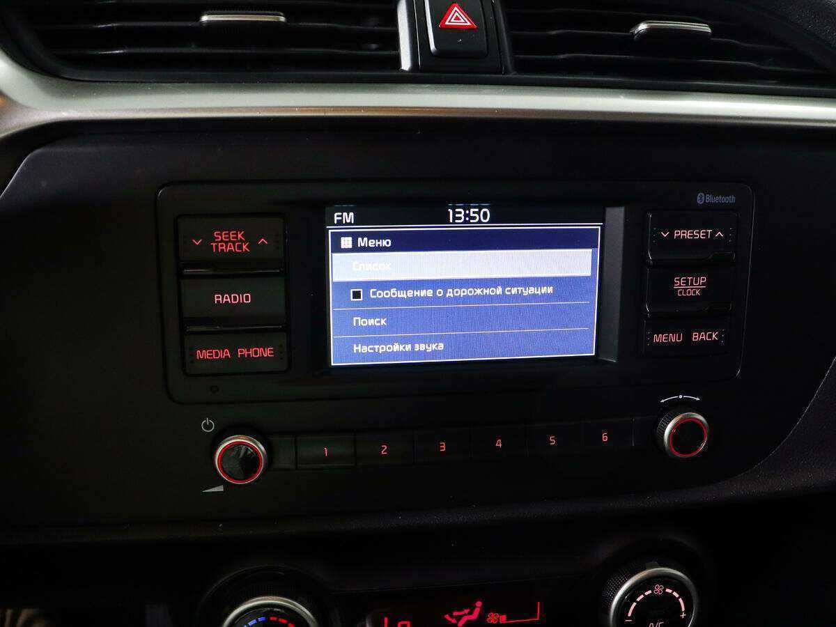 Б/У Киа Рио 2021 года. Фото: #12