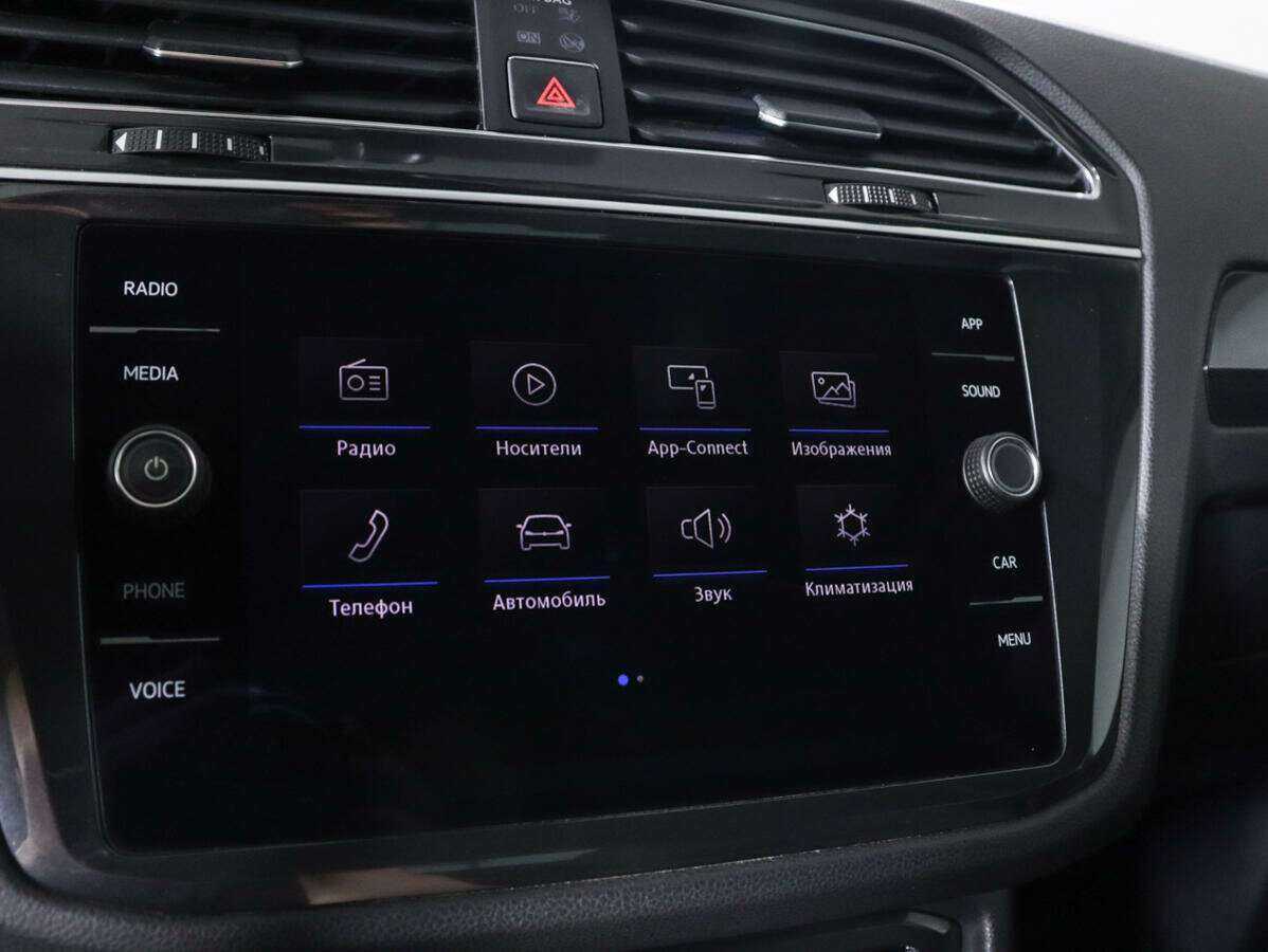 Б/У Фольксваген Тигуан 2018 года. Фото: #19