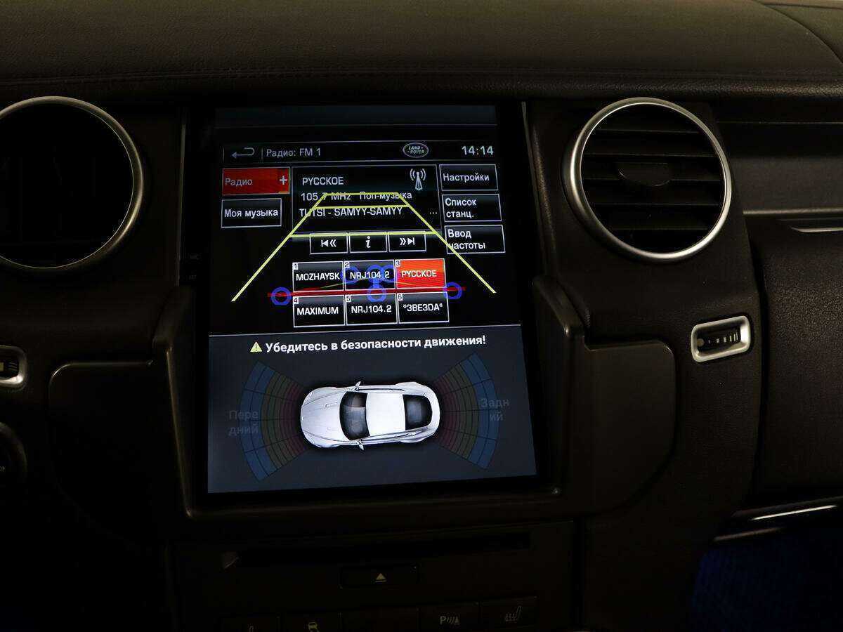 Land Rover Discovery 2013 года с пробегом. Фото: #28