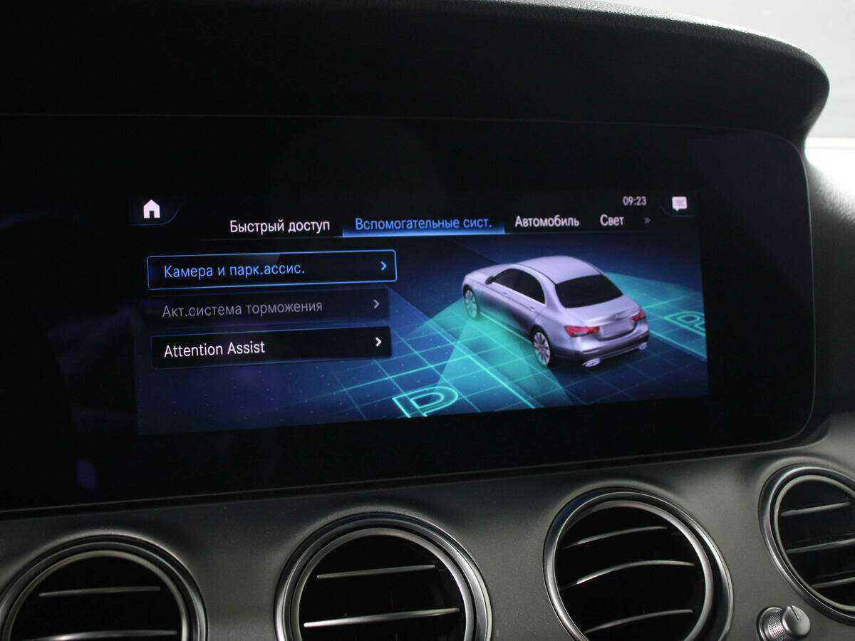 Mercedes-Benz E-Класс 2020 года с пробегом. Фото: #14