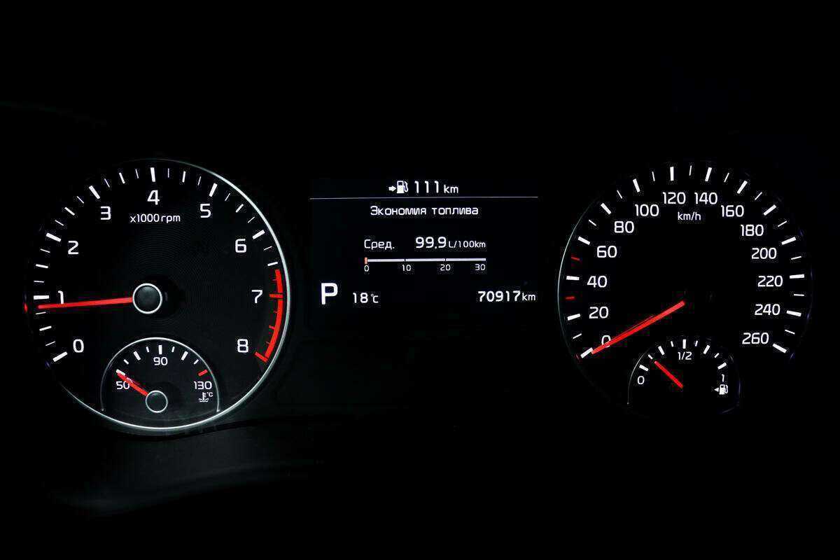 Б/У Киа Оптима 2019 года. Фото: #9