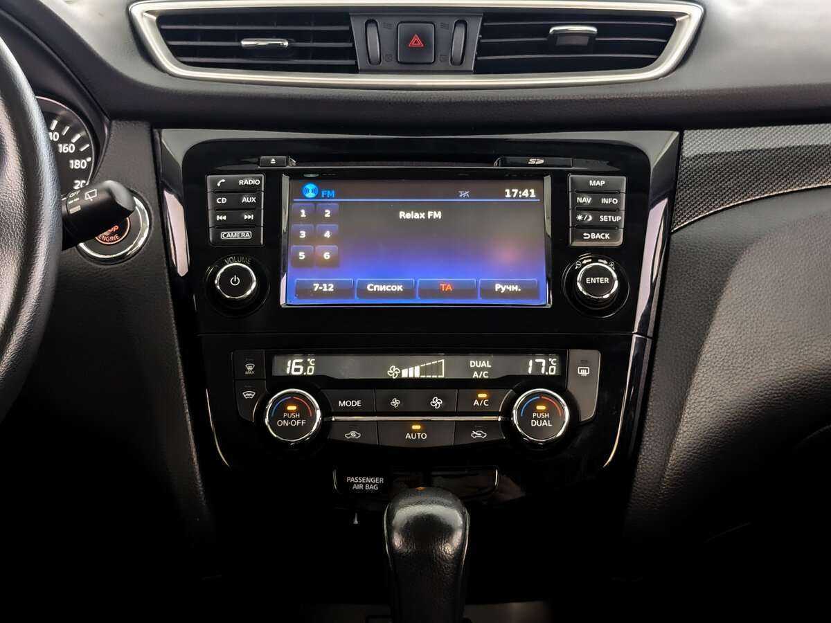 Б/У Ниссан Икс-Трейл 2018 года. Фото: #12