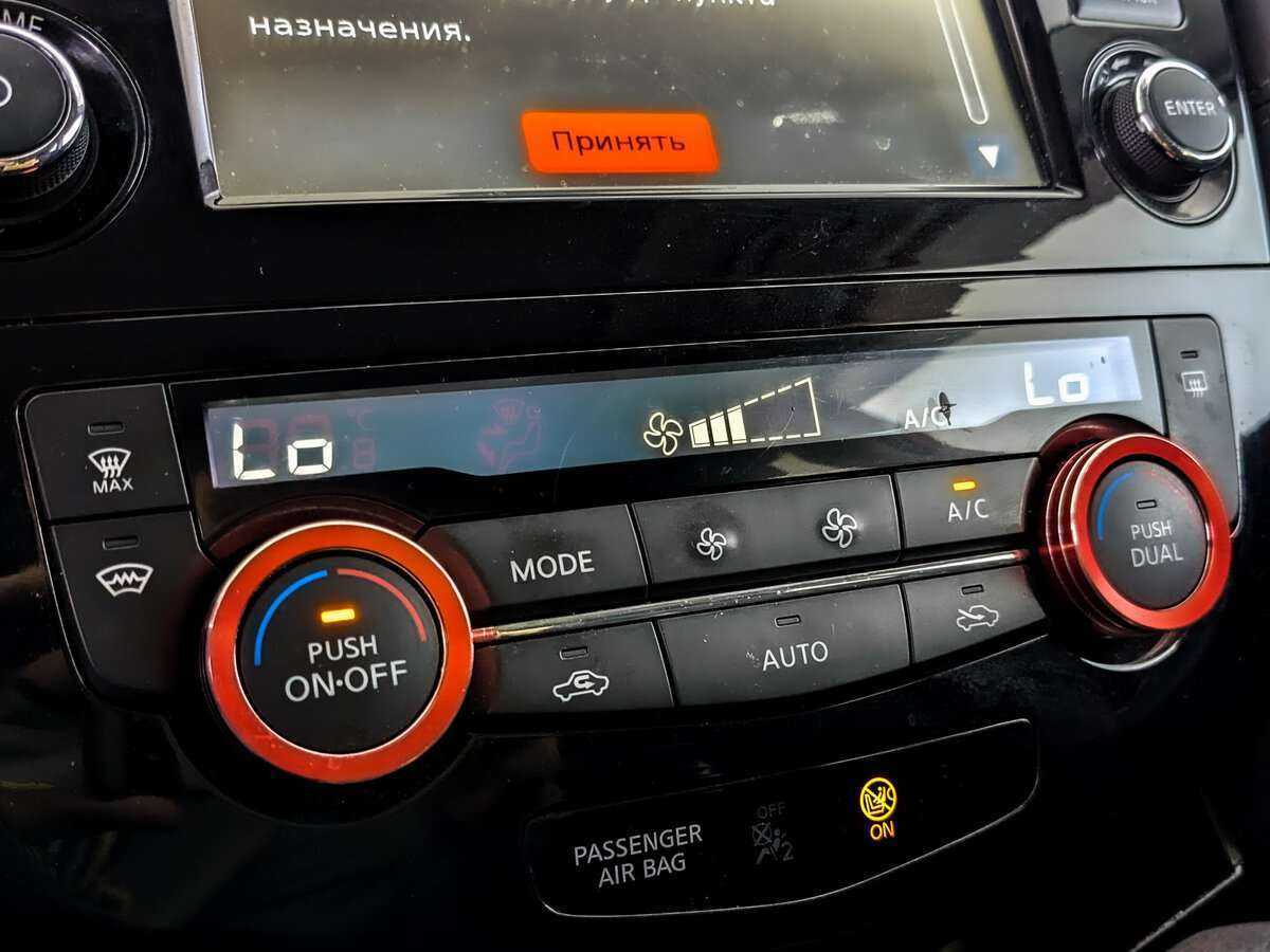 Б/У Ниссан Икс-Трейл 2019 года. Фото: #19