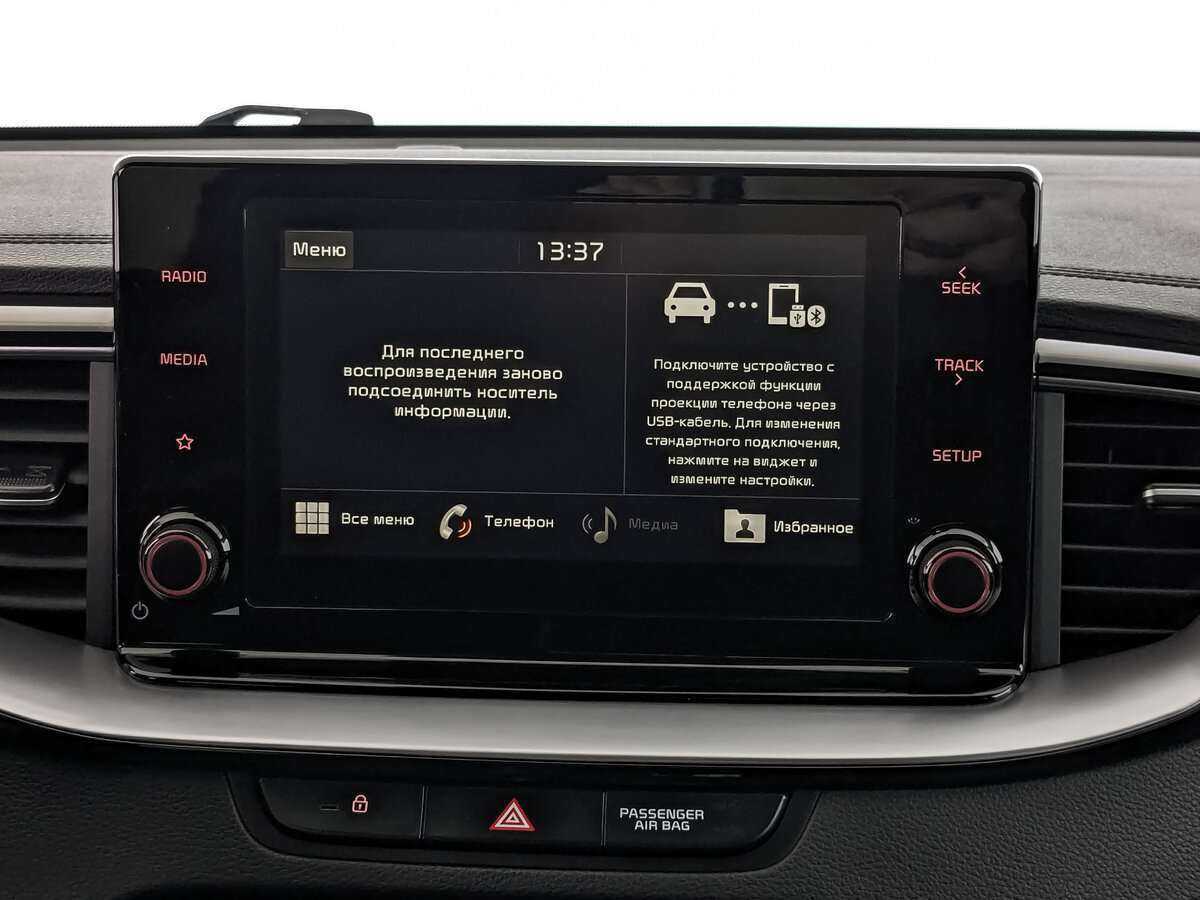 Б/У Киа Сид 2021 года. Фото: #12