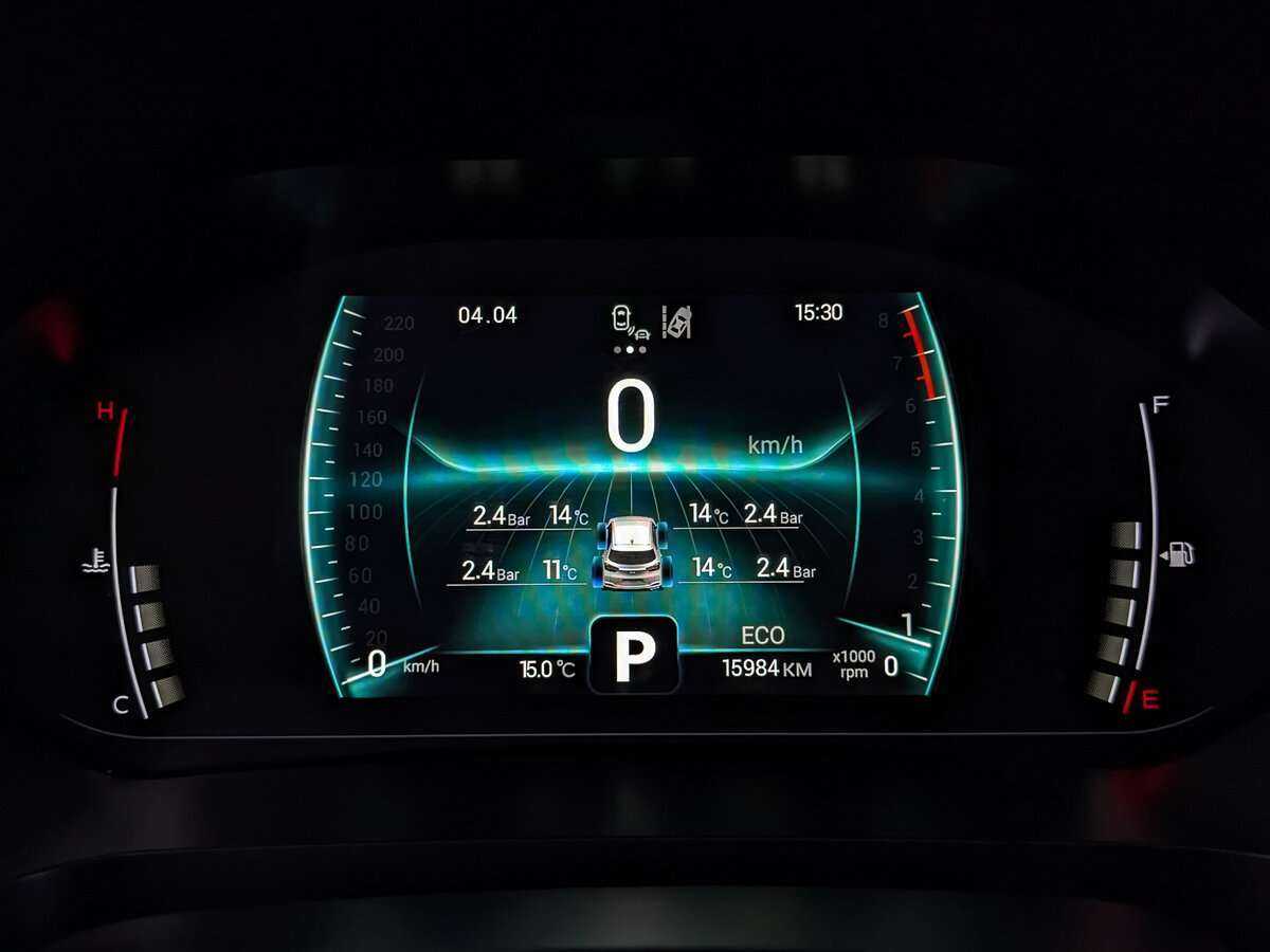 Б/У Чери Тигго 4 Про 2023 года. Фото: #11