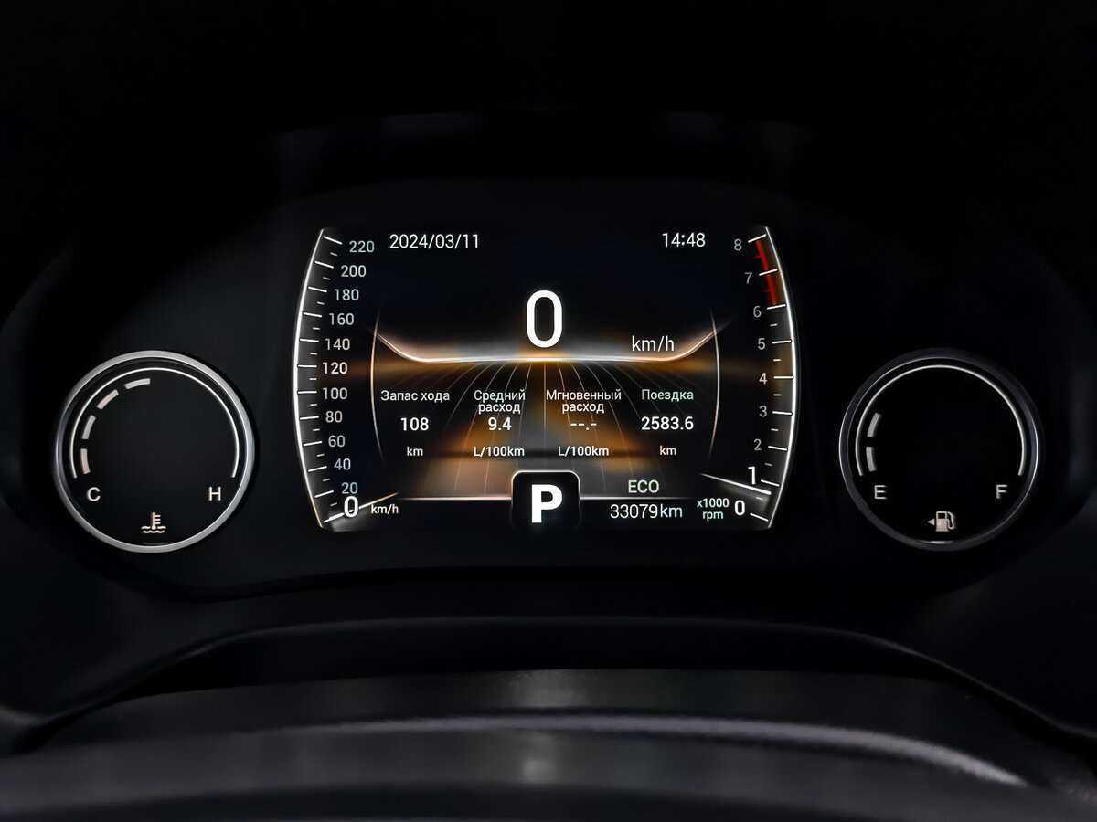 Б/У Чери Тигго 4 2021 года. Фото: #11