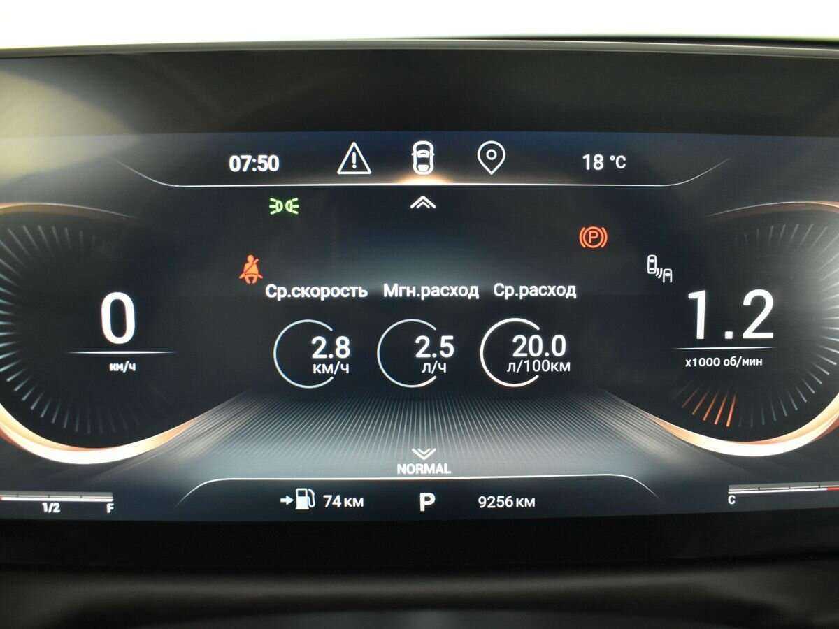 EXEED TXL 2022 года с пробегом. Фото: #10