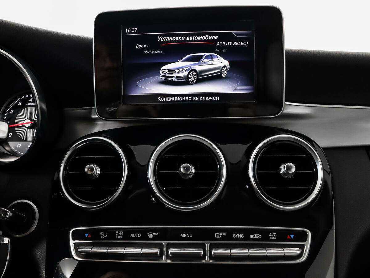 Mercedes-Benz C-Класс 2014 года с пробегом. Фото: #14