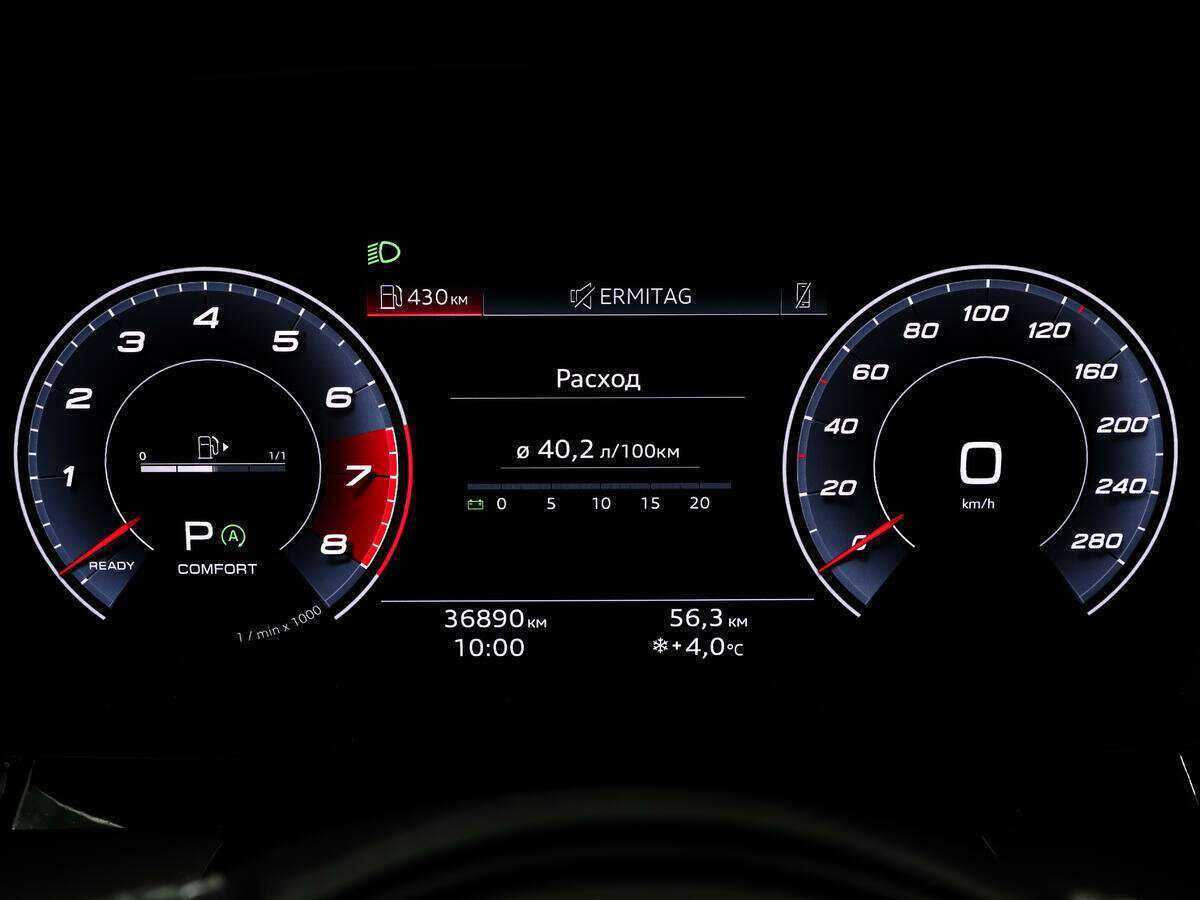 Audi A3 2021 года с пробегом. Фото: #20