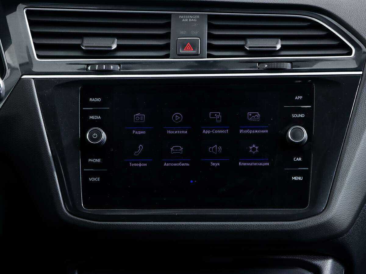 Б/У Фольксваген Тигуан 2018 года. Фото: #17