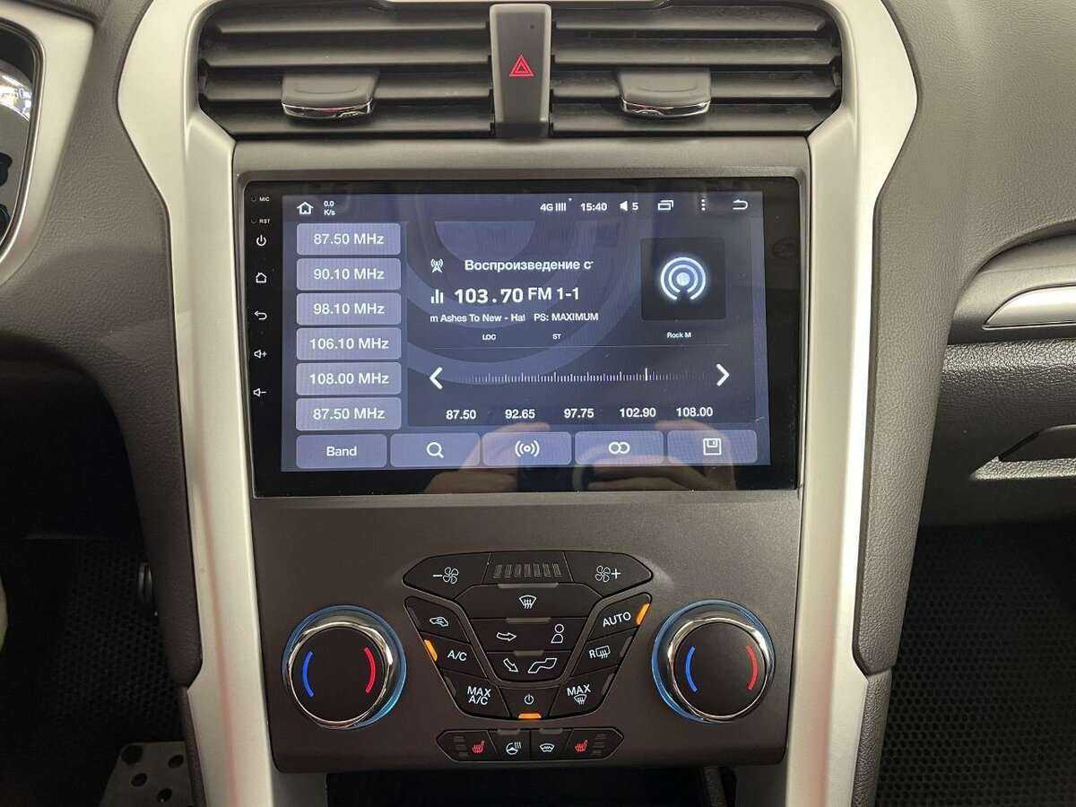 Б/У Форд Мондео 2015 года. Фото: #11