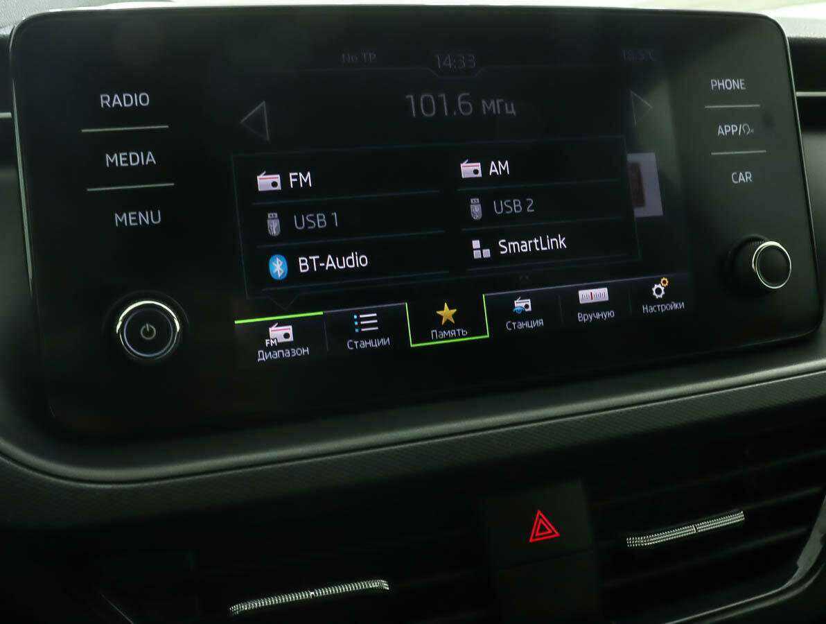 Б/У Шкода Рапид 2020 года. Фото: #13