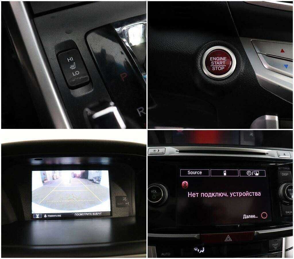 Б/У Хонда Аккорд 2013 года. Фото: #14