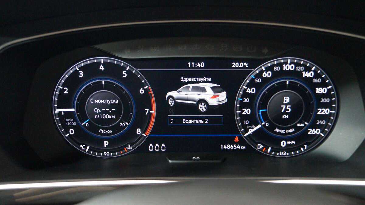 Volkswagen Tiguan 2018 года с пробегом. Фото: #13