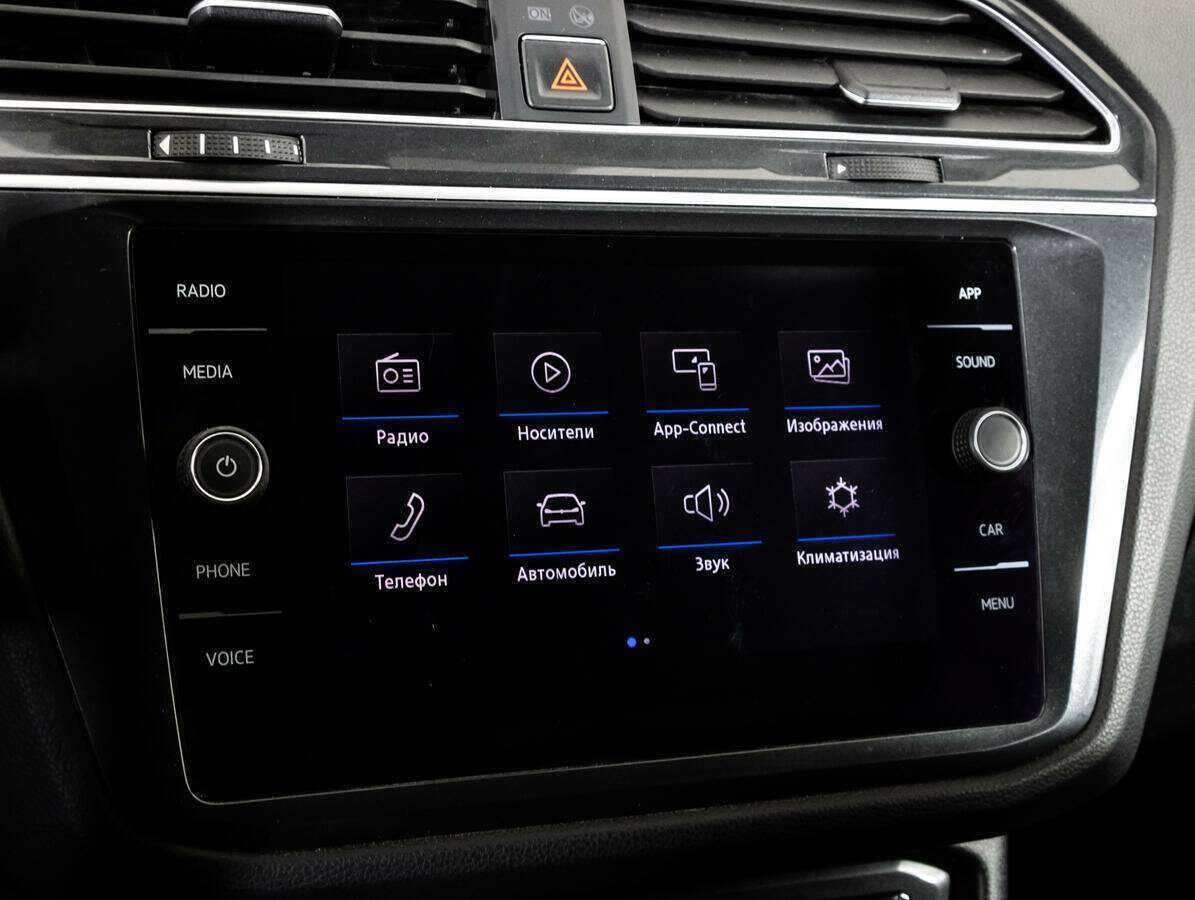 Б/У Фольксваген Тигуан 2017 года. Фото: #15