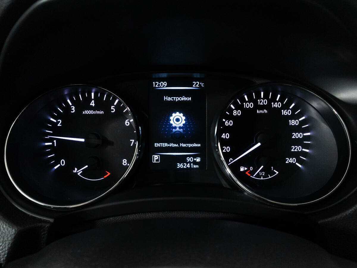 Б/У Ниссан Икс-Трейл 2017 года. Фото: #10