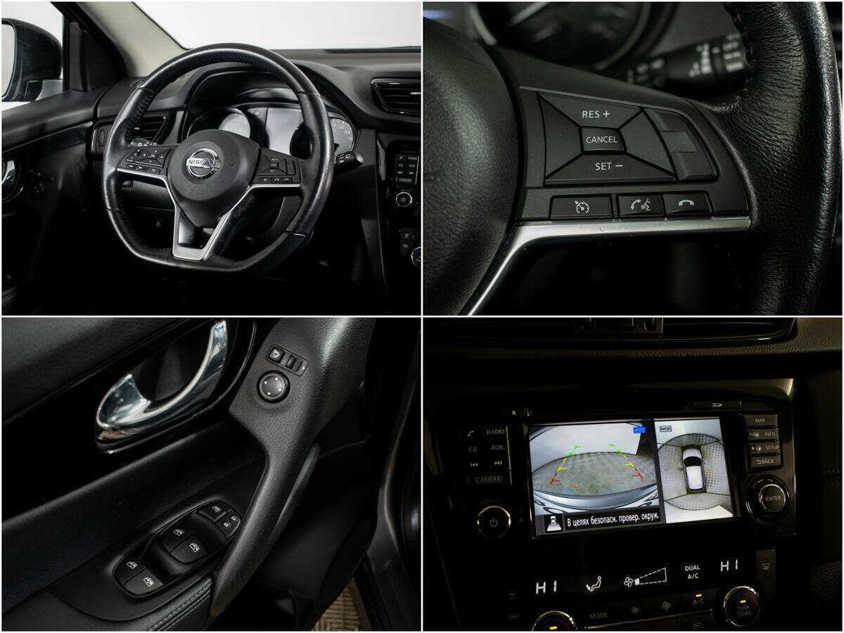 Б/У Ниссан Кашкай 2019 года. Фото: #10