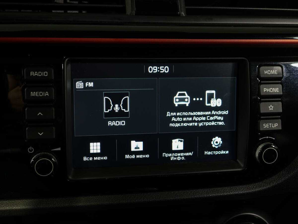 Б/У Киа Рио 2020 года. Фото: #21