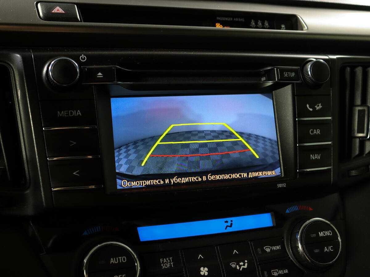 Б/У Тойота Рав4 2015 года. Фото: #13