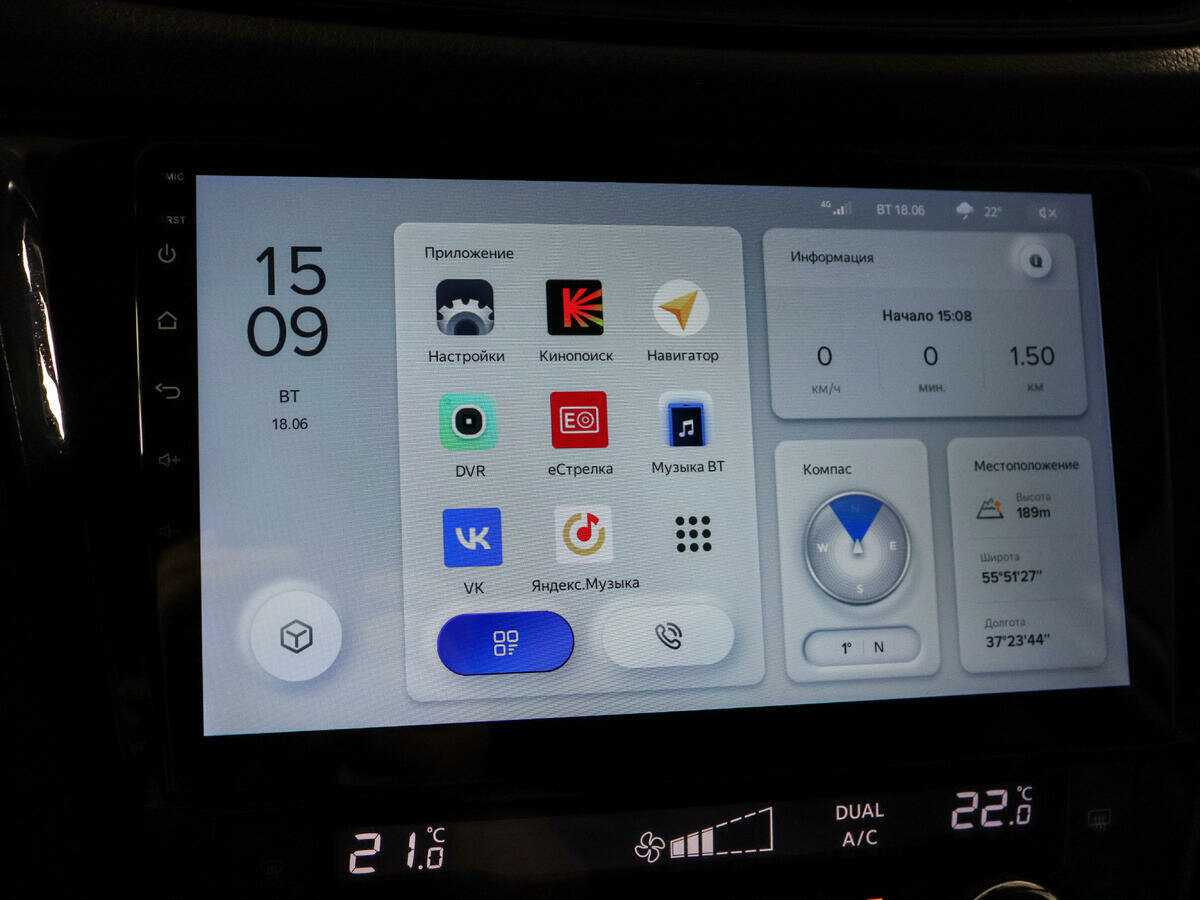 Б/У Ниссан Икс-Трейл 2018 года. Фото: #13
