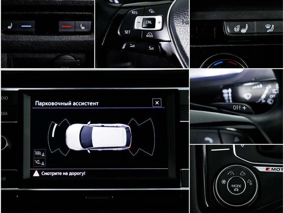 Б/У Фольксваген Тигуан 2017 года. Фото: #12