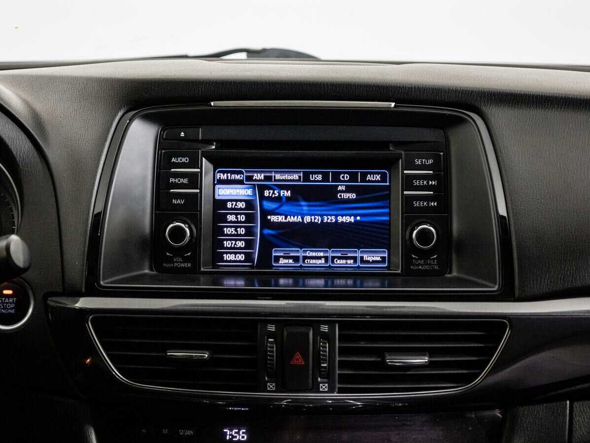 Б/У Мазда 6 2013 года. Фото: #13