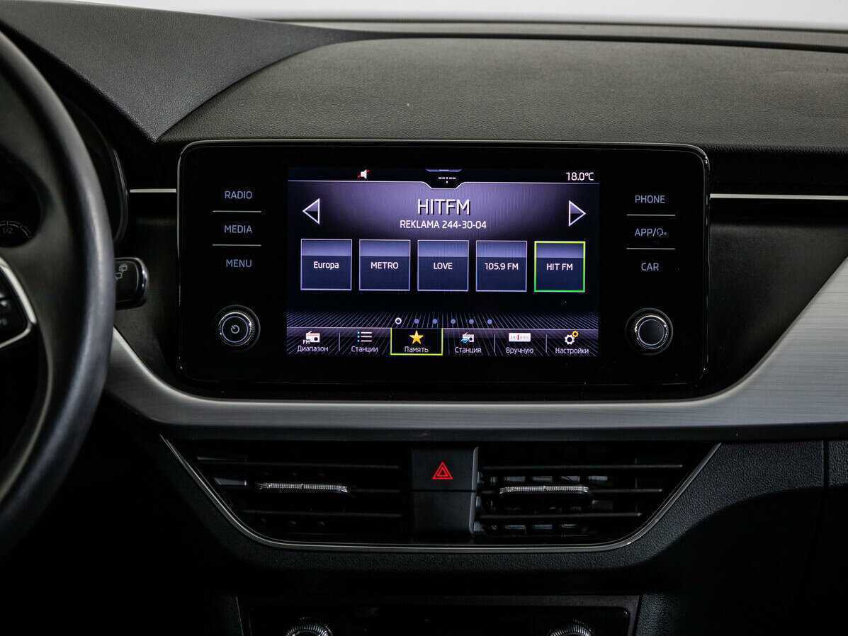 Б/У Шкода Рапид 2020 года. Фото: #13