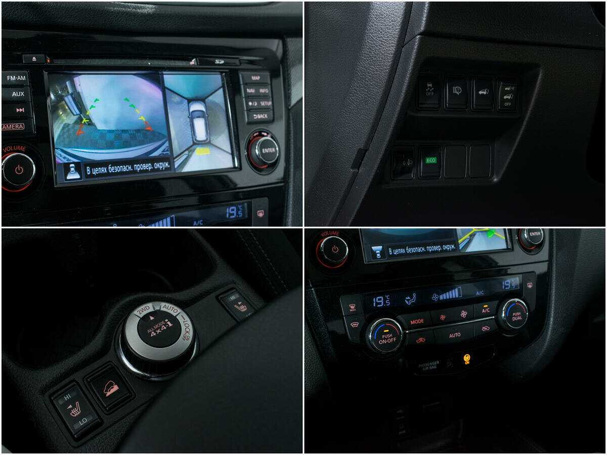 Б/У Ниссан Икс-Трейл 2015 года. Фото: #13