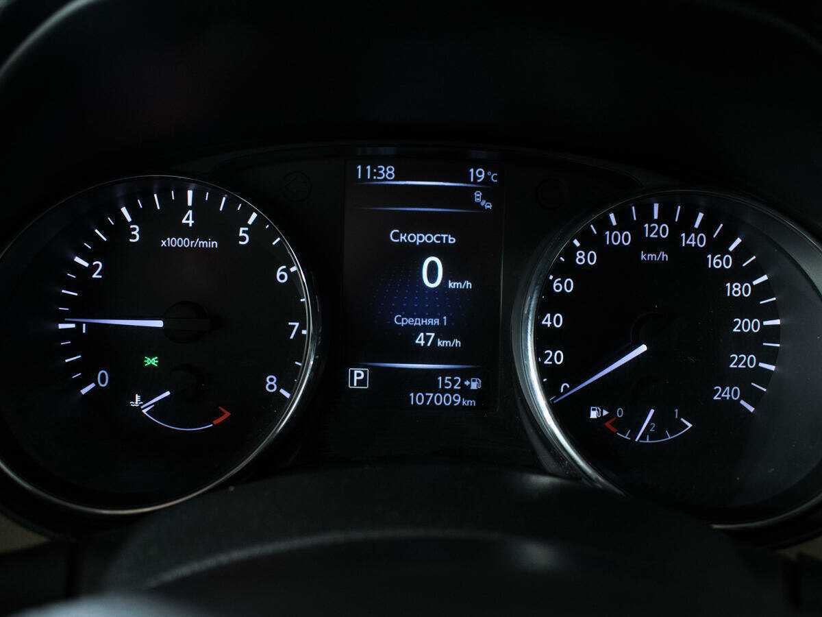 Б/У Ниссан Икс-Трейл 2018 года. Фото: #10