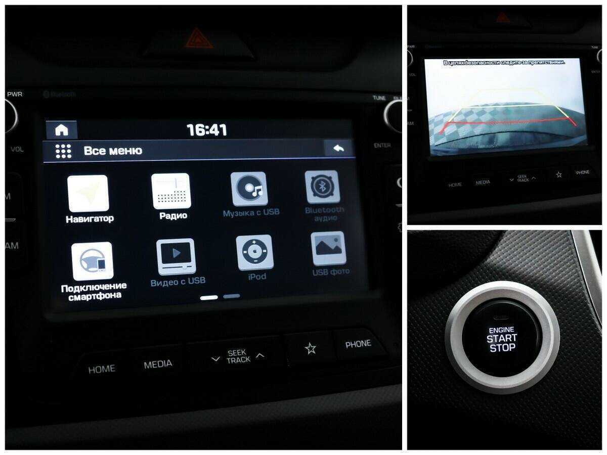 Б/У Хендай Крета 2021 года. Фото: #14