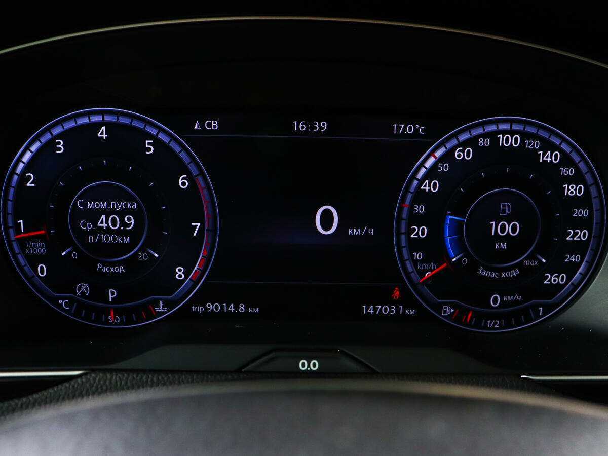 Б/У Фольксваген Пассат 2016 года. Фото: #8