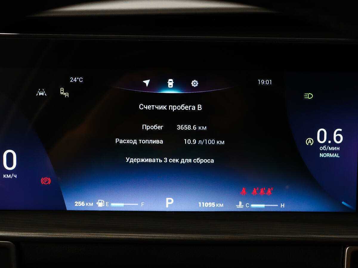 Б/У Чери Тигго 8 Про Макс 2022 года. Фото: #8