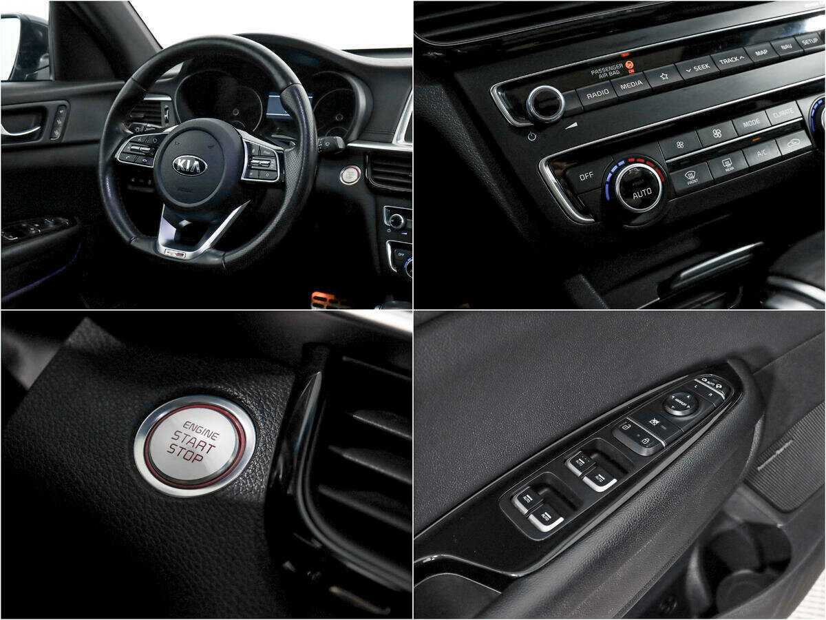 Б/У Киа Оптима 2018 года. Фото: #19