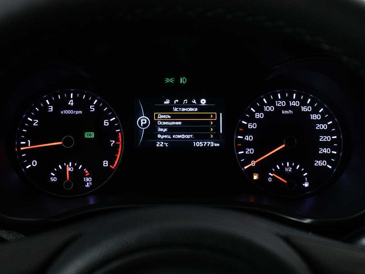 Б/У Киа Оптима 2018 года. Фото: #11