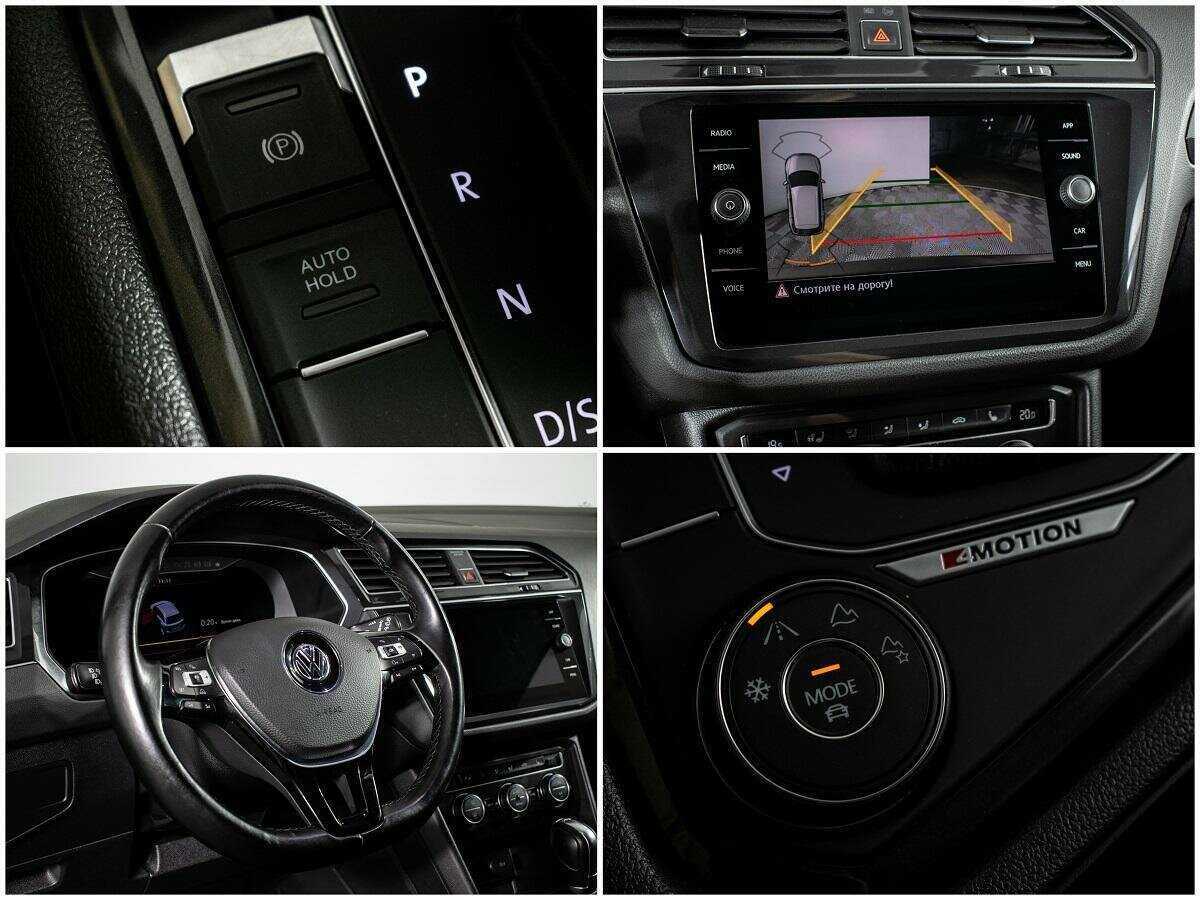 Б/У Фольксваген Тигуан 2018 года. Фото: #13