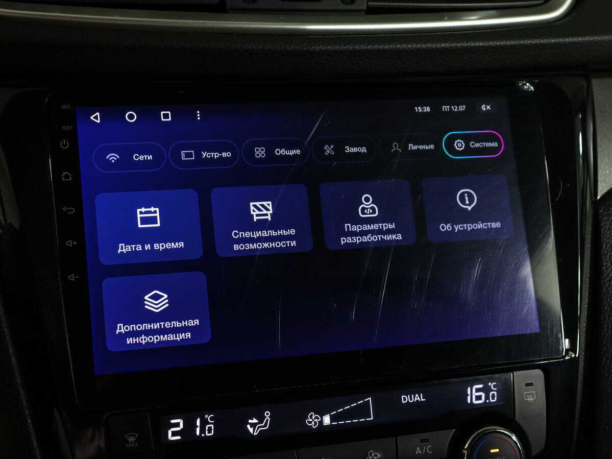 Б/У Ниссан Икс-Трейл 2018 года. Фото: #15