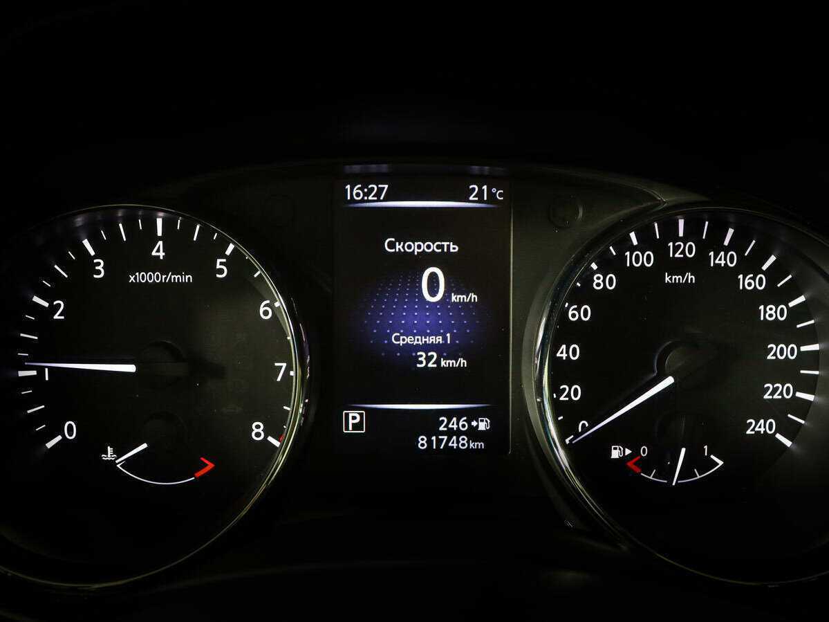 Б/У Ниссан Икс-Трейл 2018 года. Фото: #8