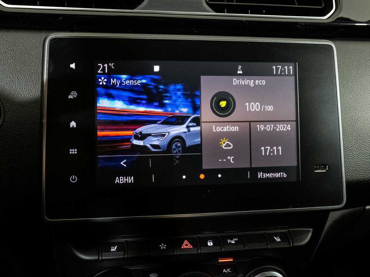 Б/У Рено Аркана 2019 года. Фото: #13