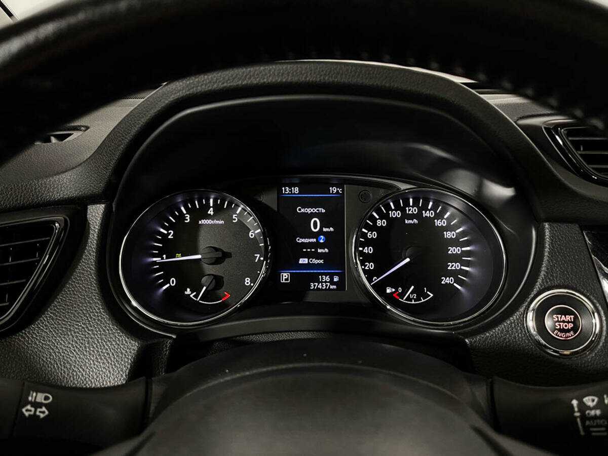 Nissan X-Trail 2020 года с пробегом. Фото: #10