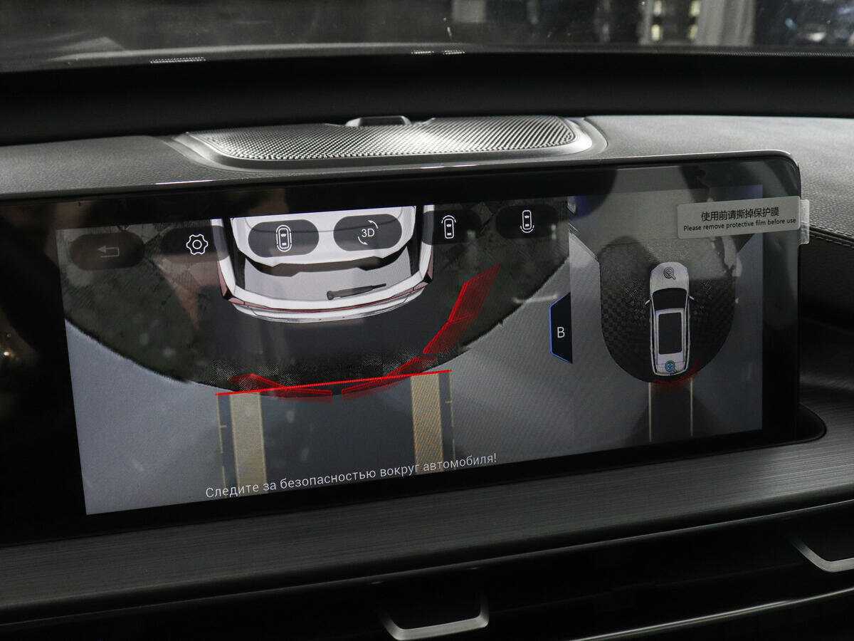 Chery Tiggo 7 Pro Max 2023 года с пробегом. Фото: #15