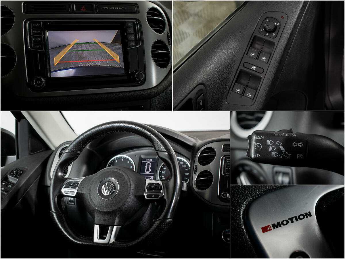 Б/У Фольксваген Тигуан 2016 года. Фото: #10