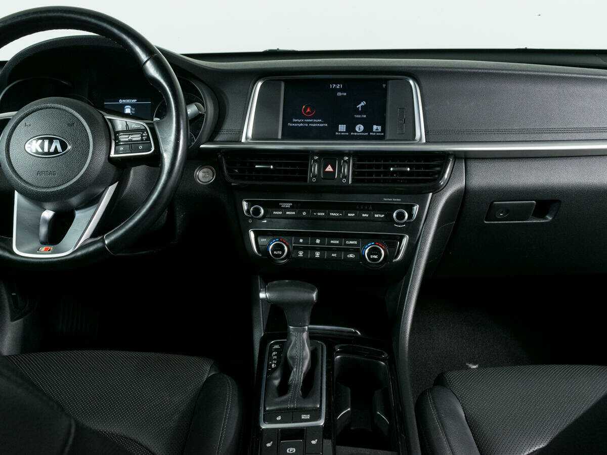 Б/У Киа Оптима 2018 года. Фото: #9