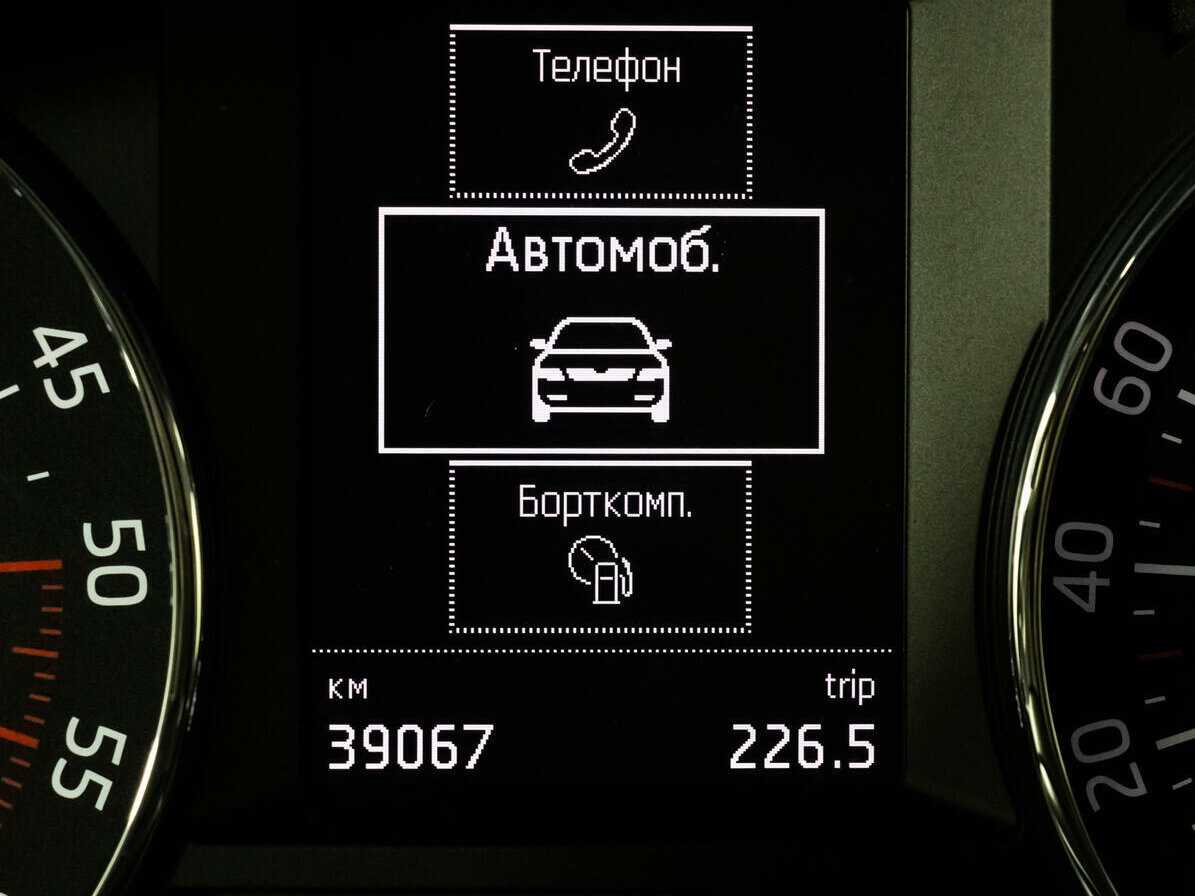 Б/У Шкода Октавия 2014 года. Фото: #9