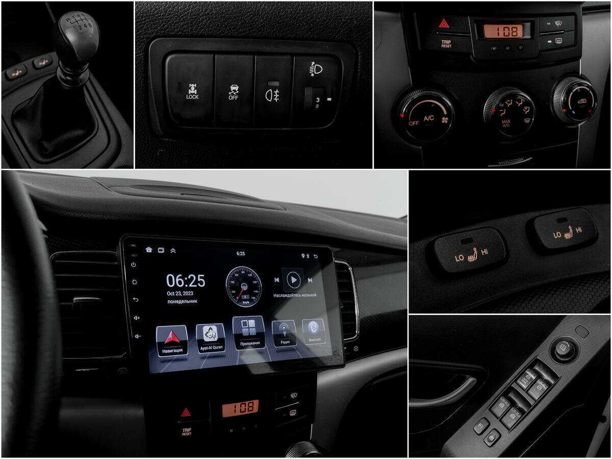 Б/У Сан-Ён Актион 2013 года. Фото: #12