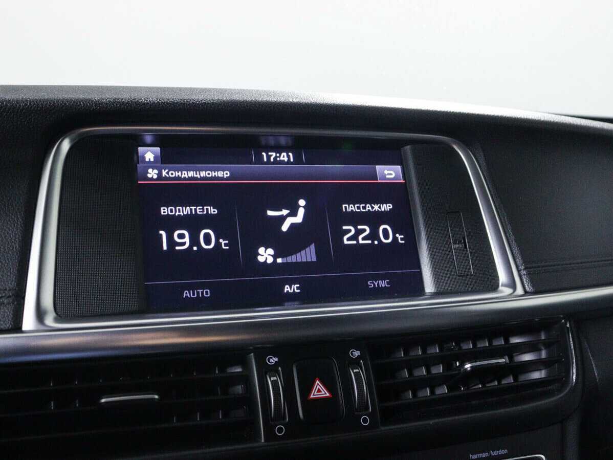 Б/У Киа Оптима 2018 года. Фото: #16